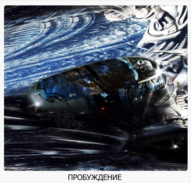 Иллюстрация