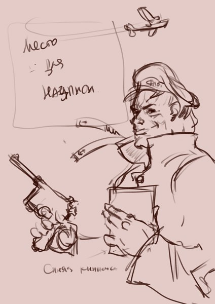 Иллюстрация