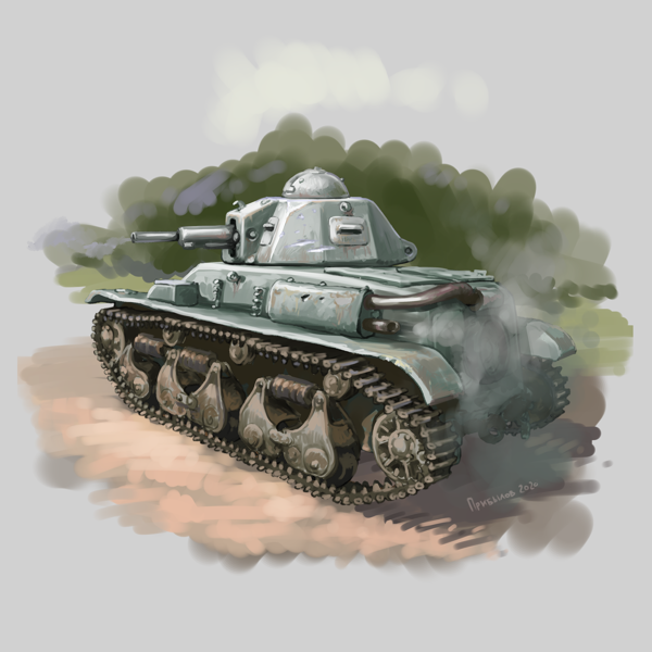 Иллюстрация