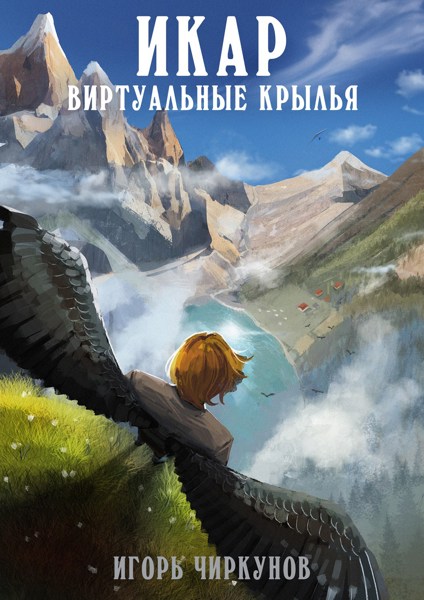 Иллюстрация