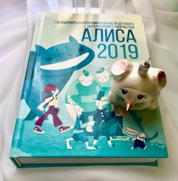 Сборник I Международно...