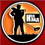 Обложка произведения клад