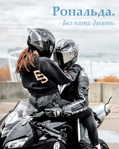 Обложка произведения Без пяти девять.