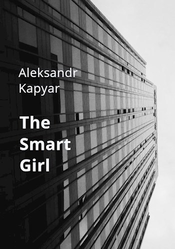 Обложка произведения The Smart Girl
