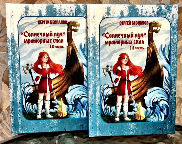 Иллюстрация