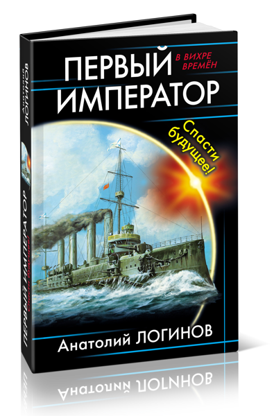 Иллюстрация