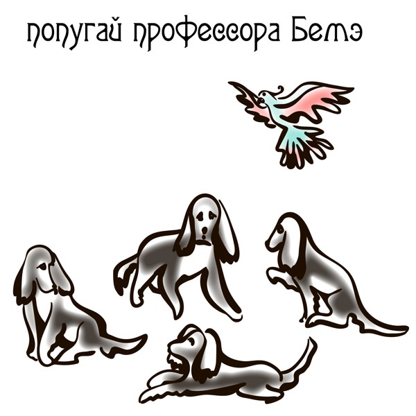 Иллюстрация