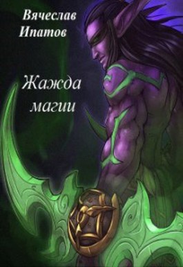 ТОП50 приколов, скринов, цитат и прочих креативов на тему wow. Только лучшее!