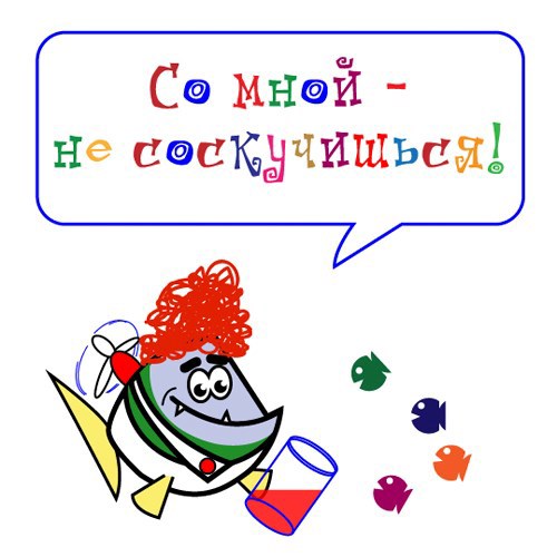 Иллюстрация