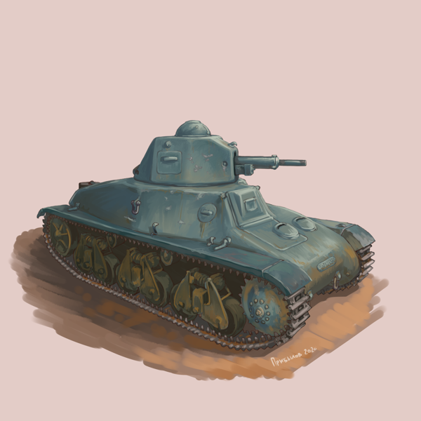 Иллюстрация