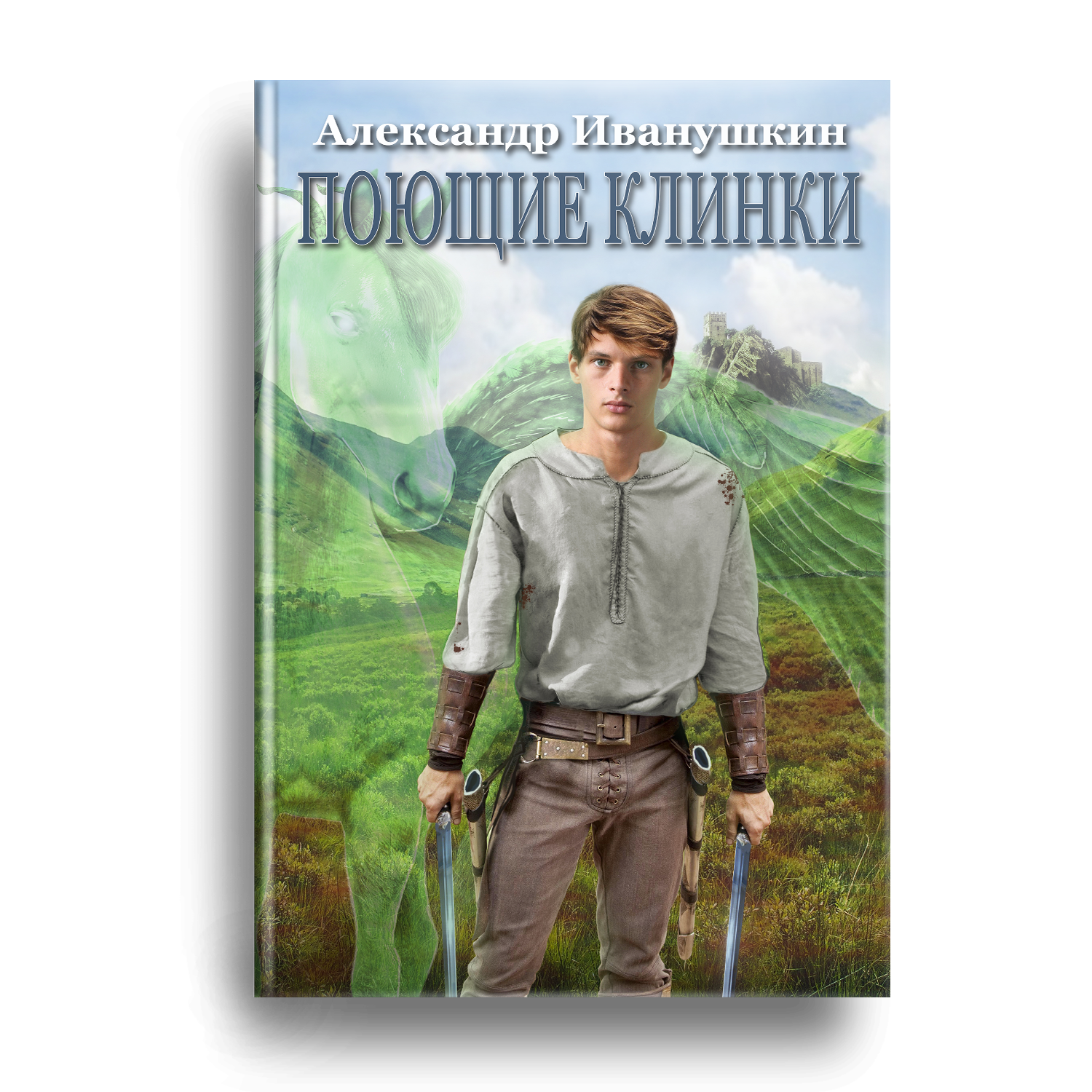 Книга литлиб. Бриджертоны книги по порядку. Литлиб фэнтези.