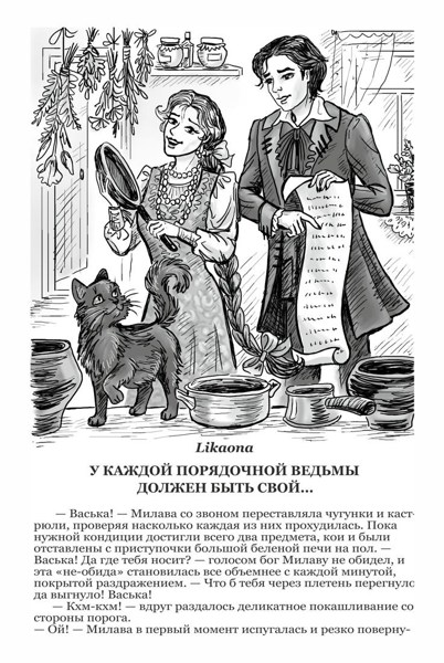 Иллюстрация