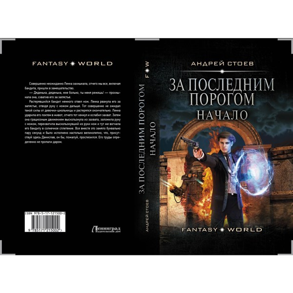 Иллюстрация