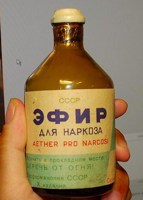 Обложка произведения Эфир