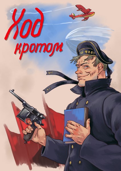 Иллюстрация