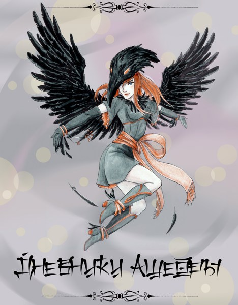 Иллюстрация