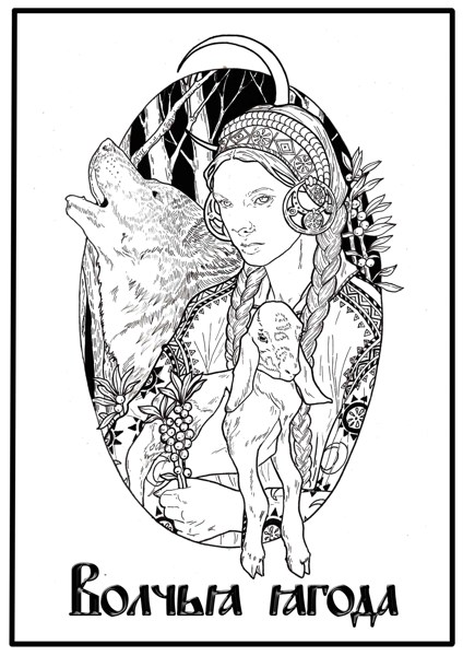 Иллюстрация