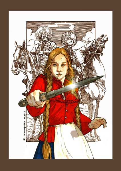 Иллюстрация