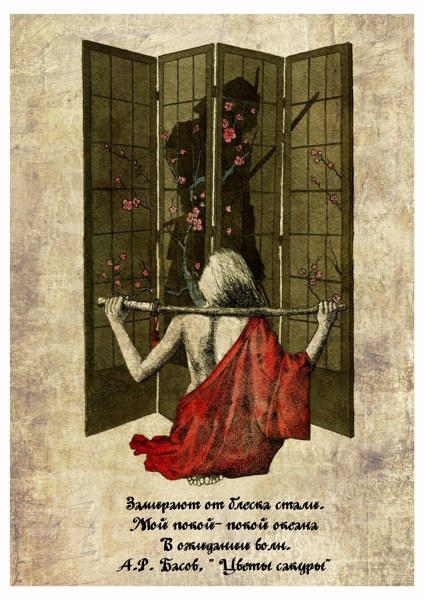 Иллюстрация