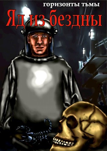 какие книги про зомби апокалипсис почитать. Смотреть фото какие книги про зомби апокалипсис почитать. Смотреть картинку какие книги про зомби апокалипсис почитать. Картинка про какие книги про зомби апокалипсис почитать. Фото какие книги про зомби апокалипсис почитать