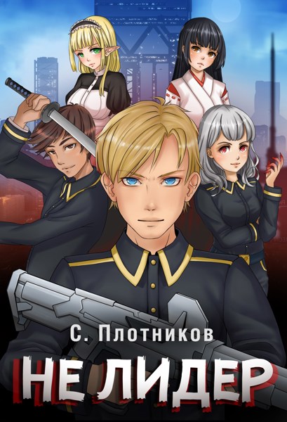 Иллюстрация
