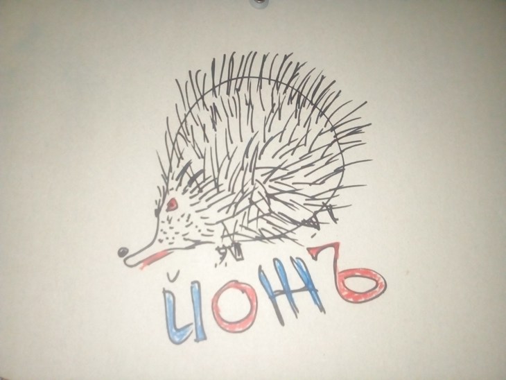 Иллюстрация