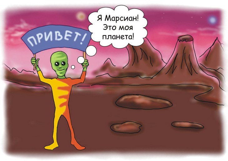 Иллюстрация