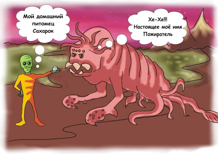 Иллюстрация