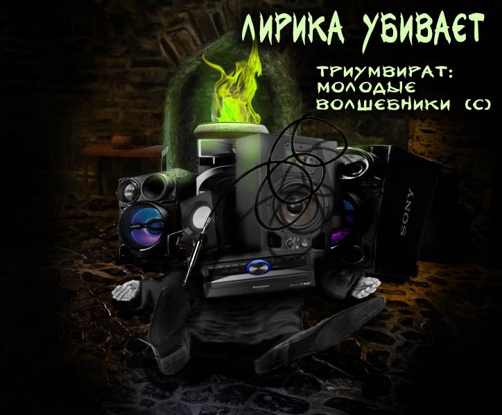 Иллюстрация