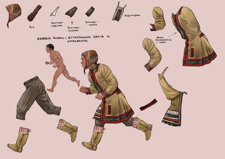 Иллюстрация