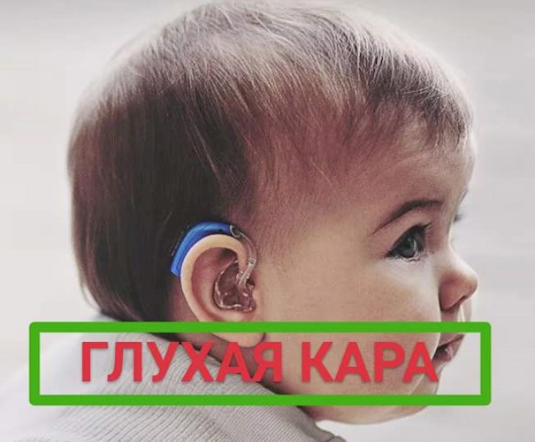 Обложка произведения ГЛУХАЯ КАРА