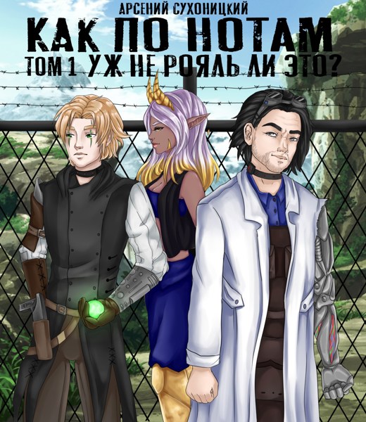 Иллюстрация