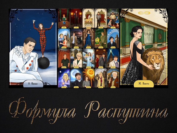 Иллюстрация