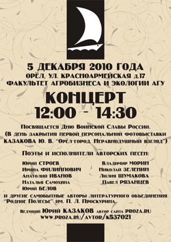 Афиша