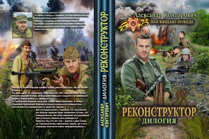 Иллюстрация