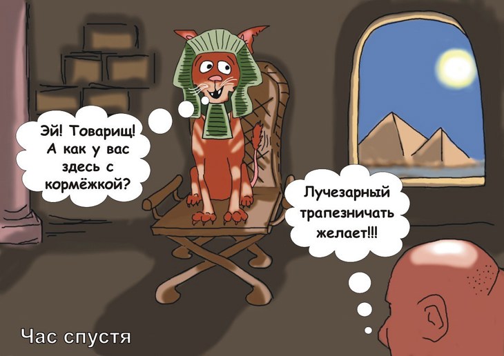 Иллюстрация