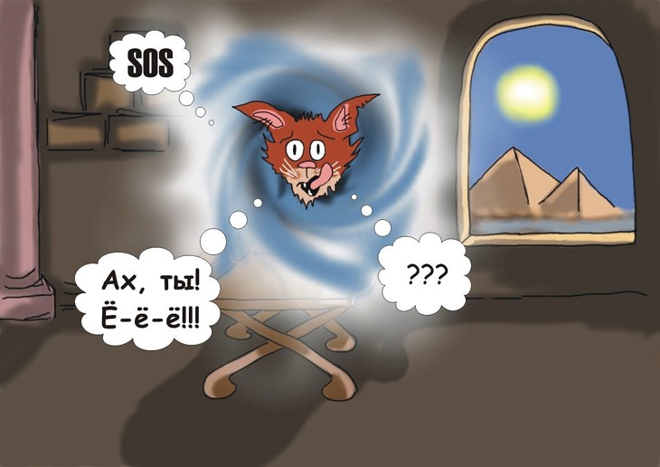 Иллюстрация