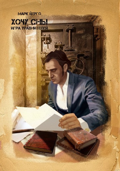 Иллюстрация