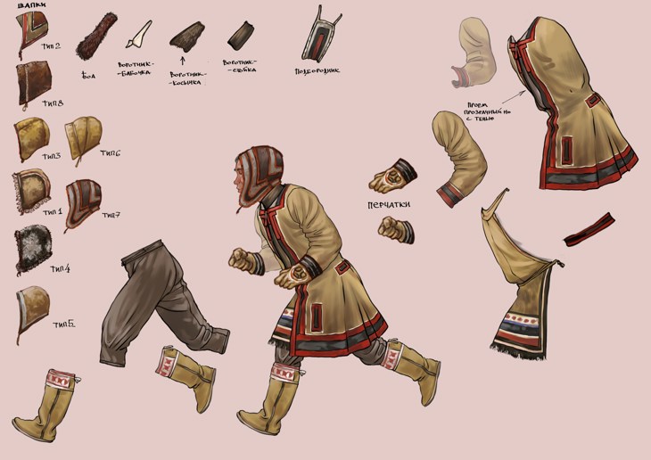 Иллюстрация