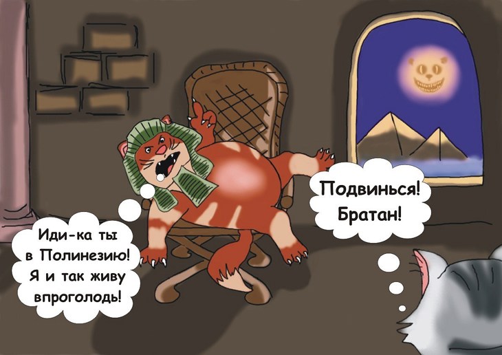 Иллюстрация