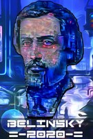 Обложка произведения Belinsky-2020