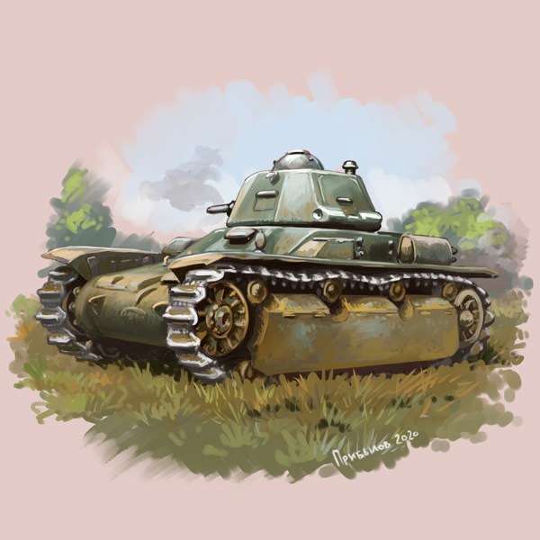 Иллюстрация