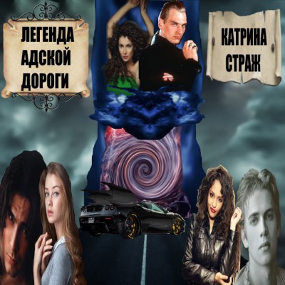 Иллюстрация