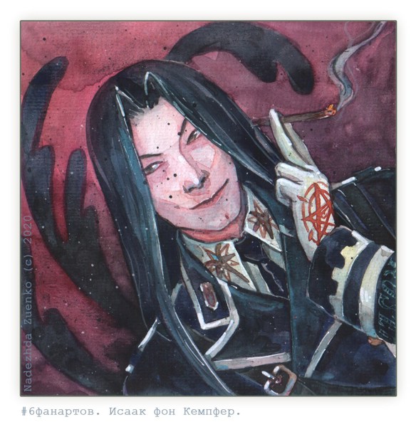 Иллюстрация