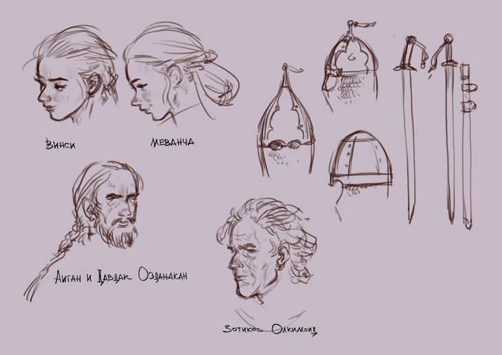 Иллюстрация