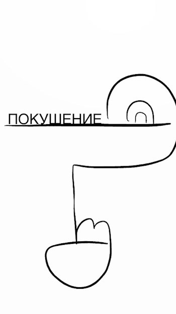 Обложка произведения Покушение