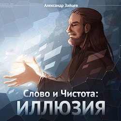 #16587