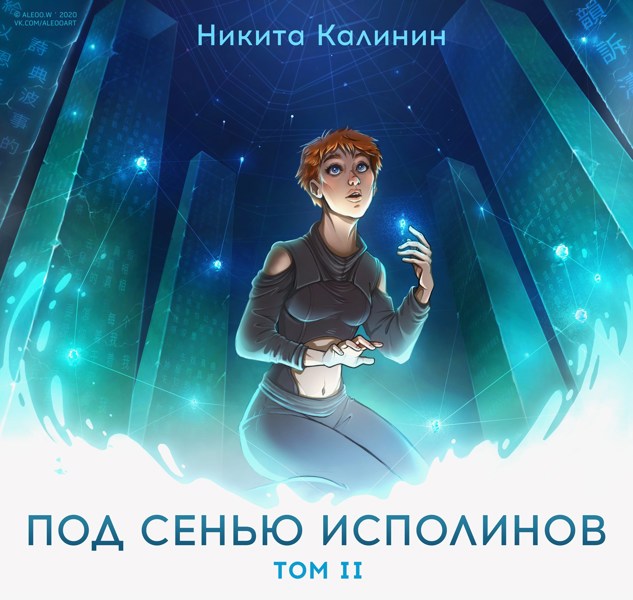Иллюстрация
