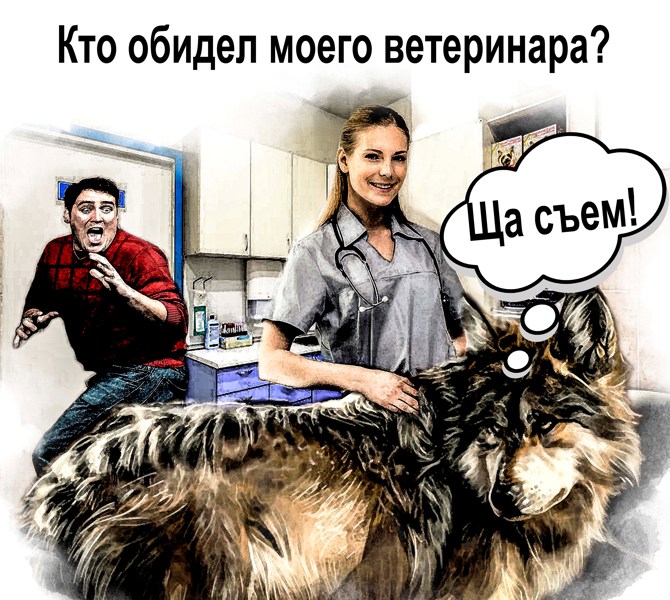 Иллюстрация