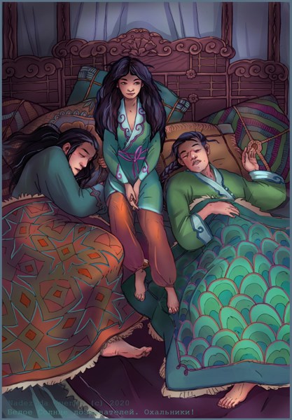 Иллюстрация